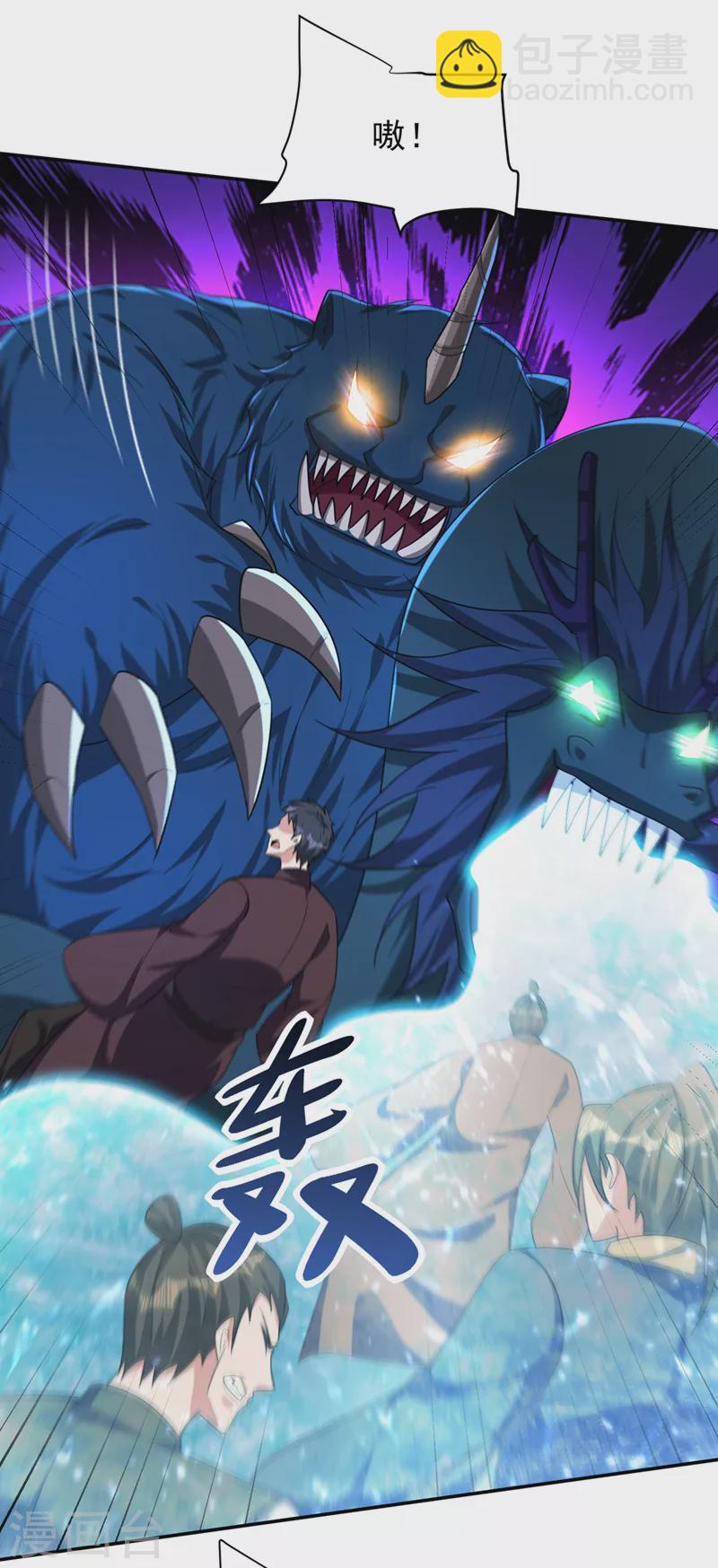 第318话 我要去踏平飞扬府！2
