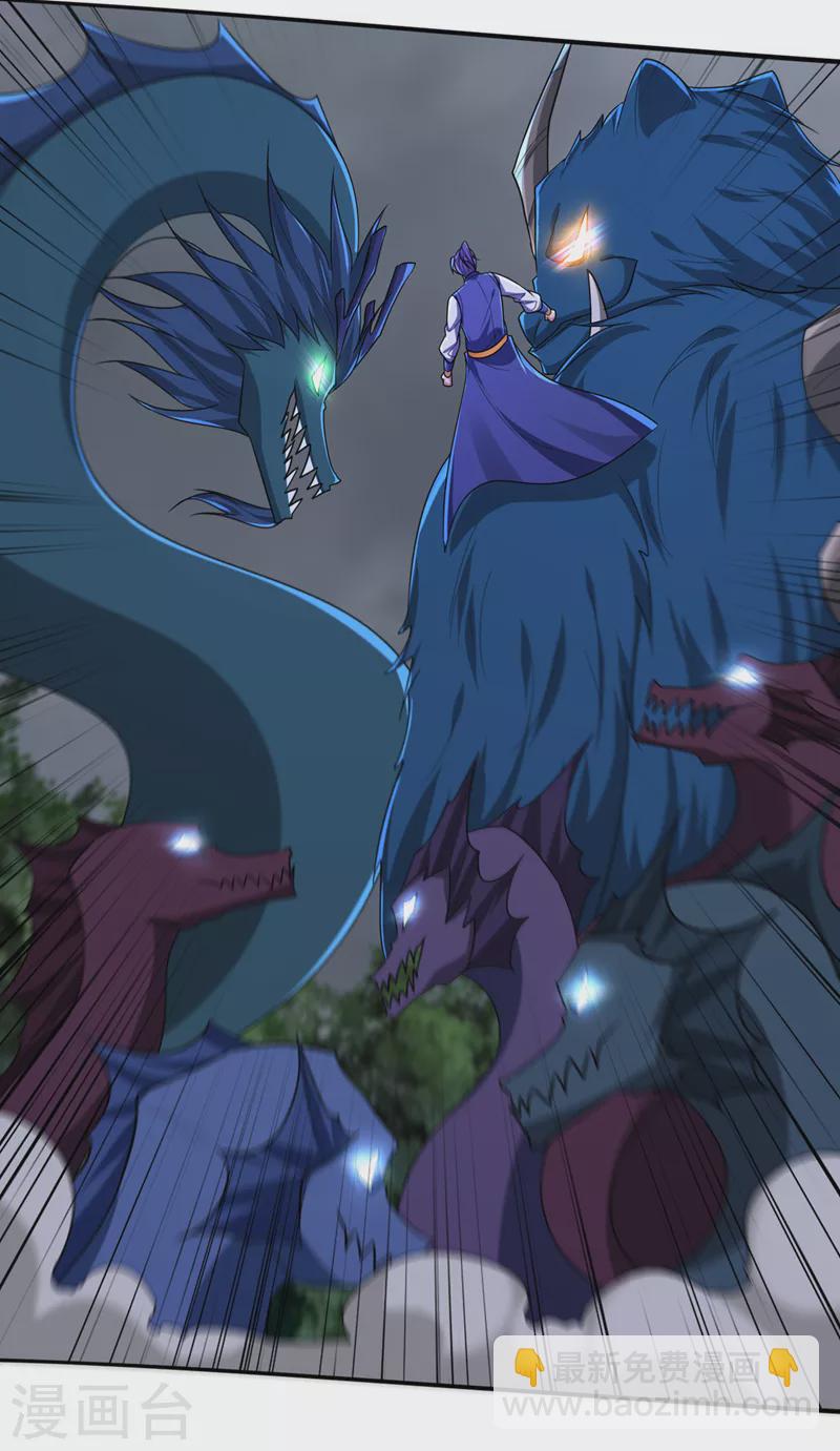 第318话 我要去踏平飞扬府！24