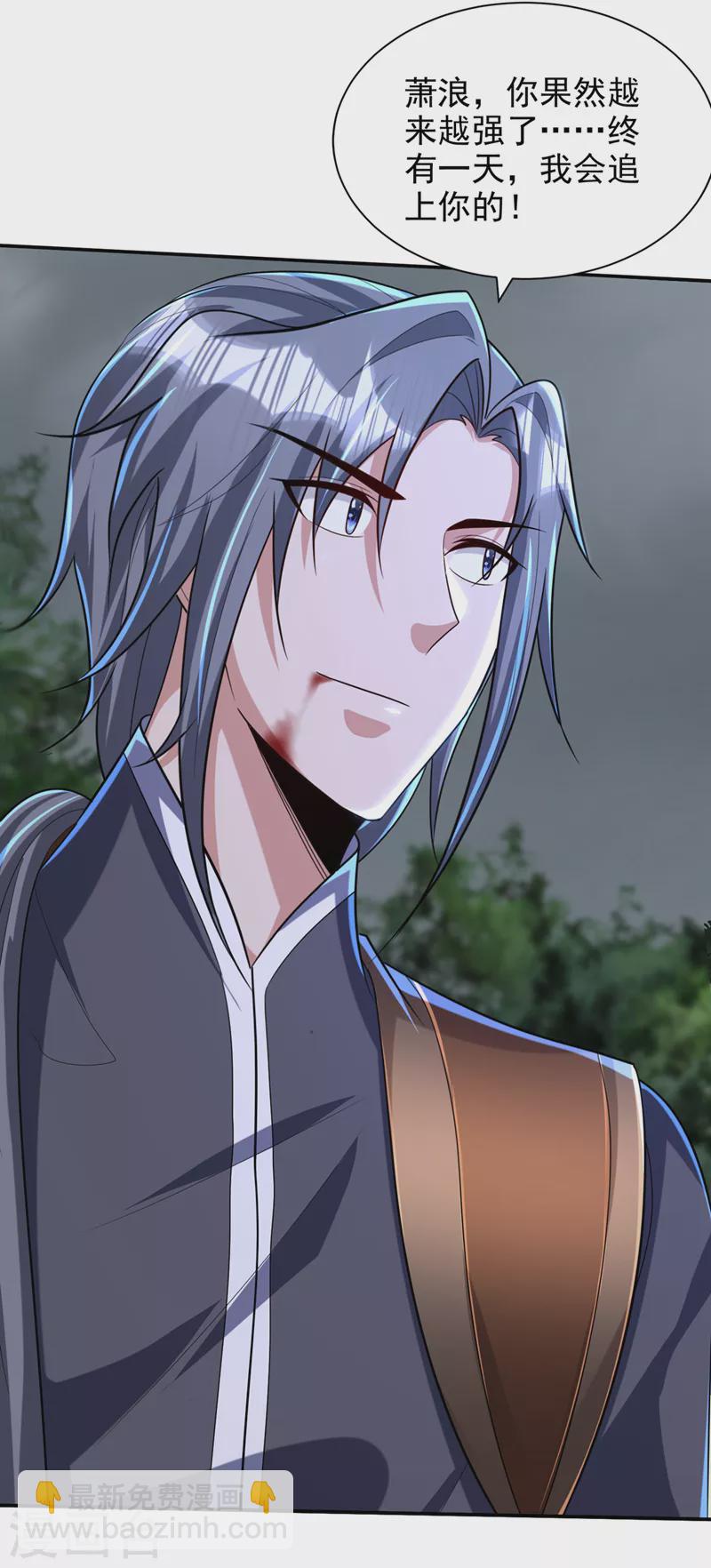 第318话 我要去踏平飞扬府！26