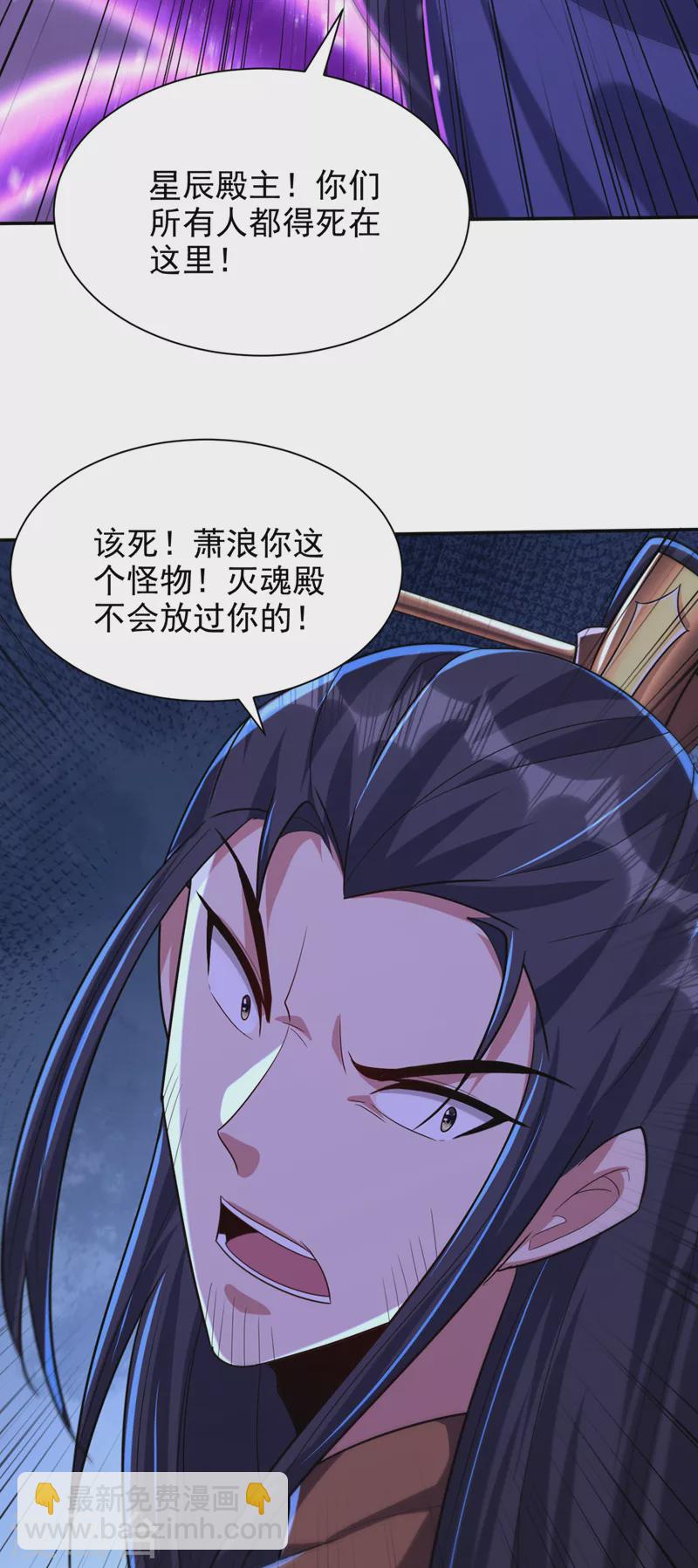 第318话 我要去踏平飞扬府！9