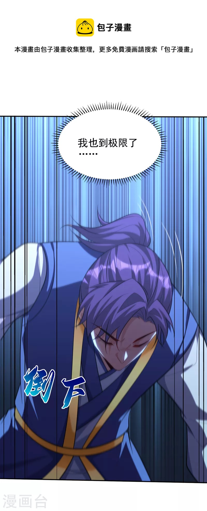 第324话 半神境？！快离开！0