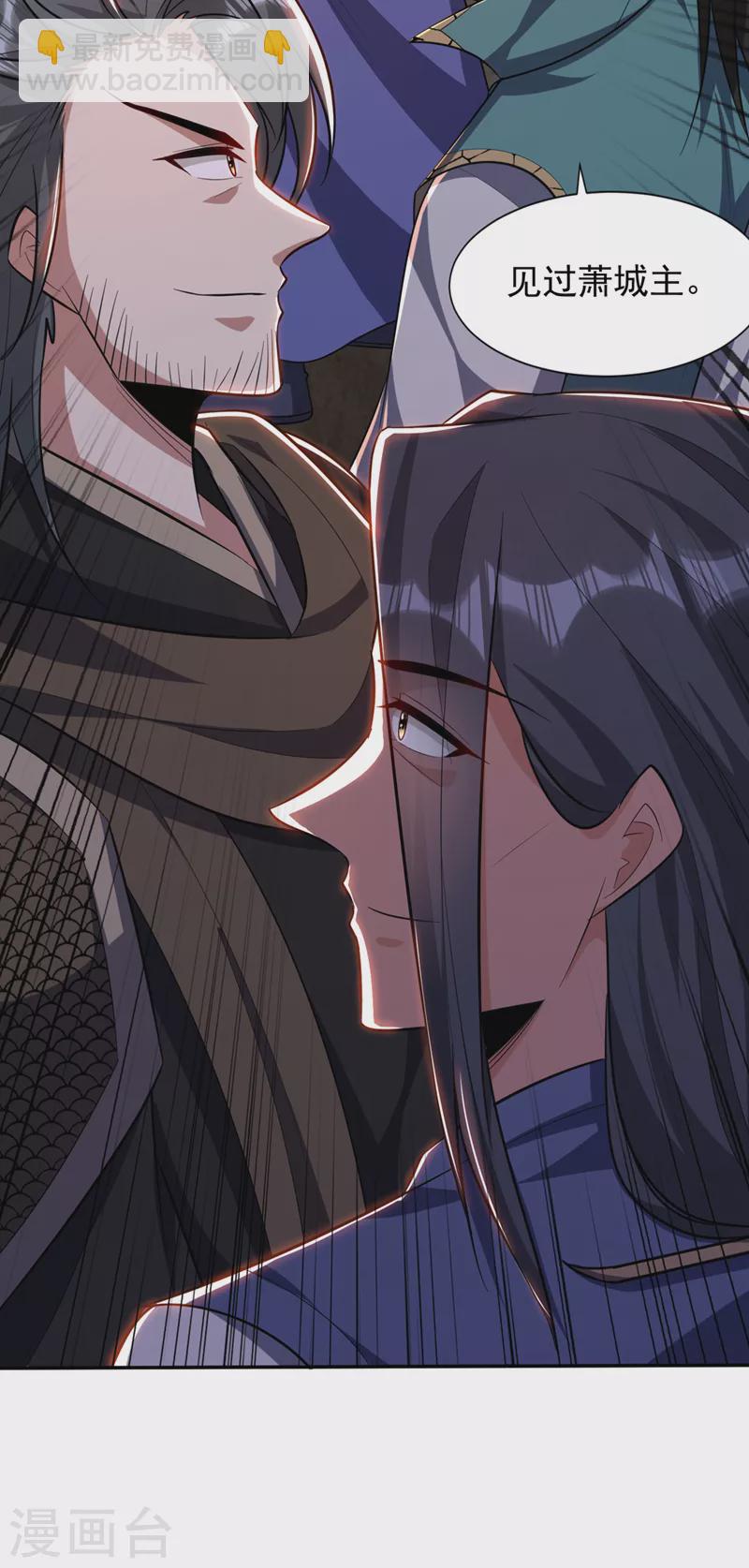 第324话 半神境？！快离开！13