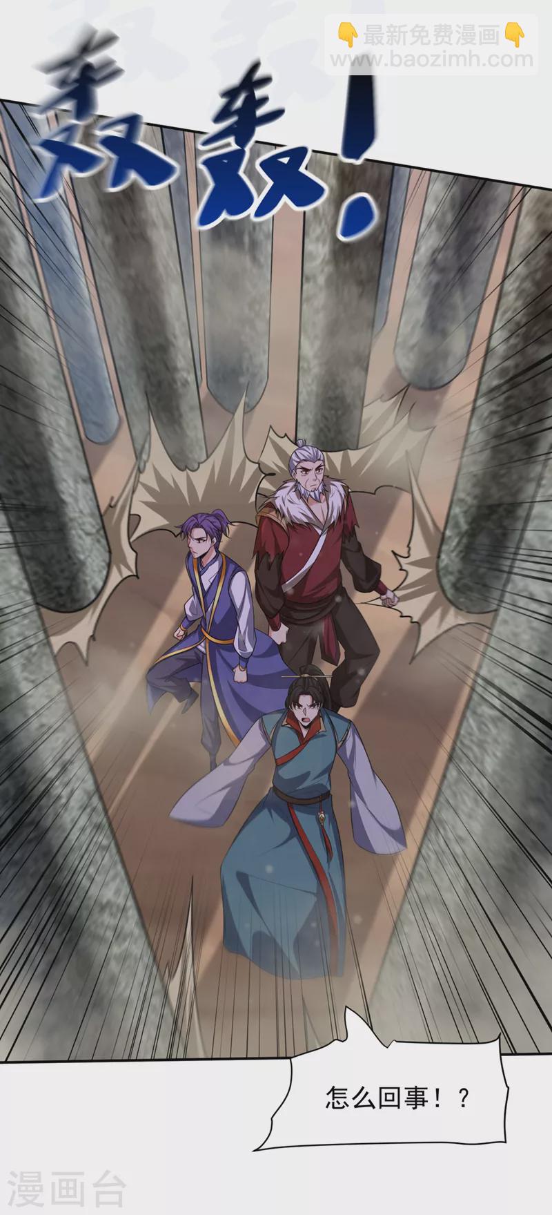 第324话 半神境？！快离开！27