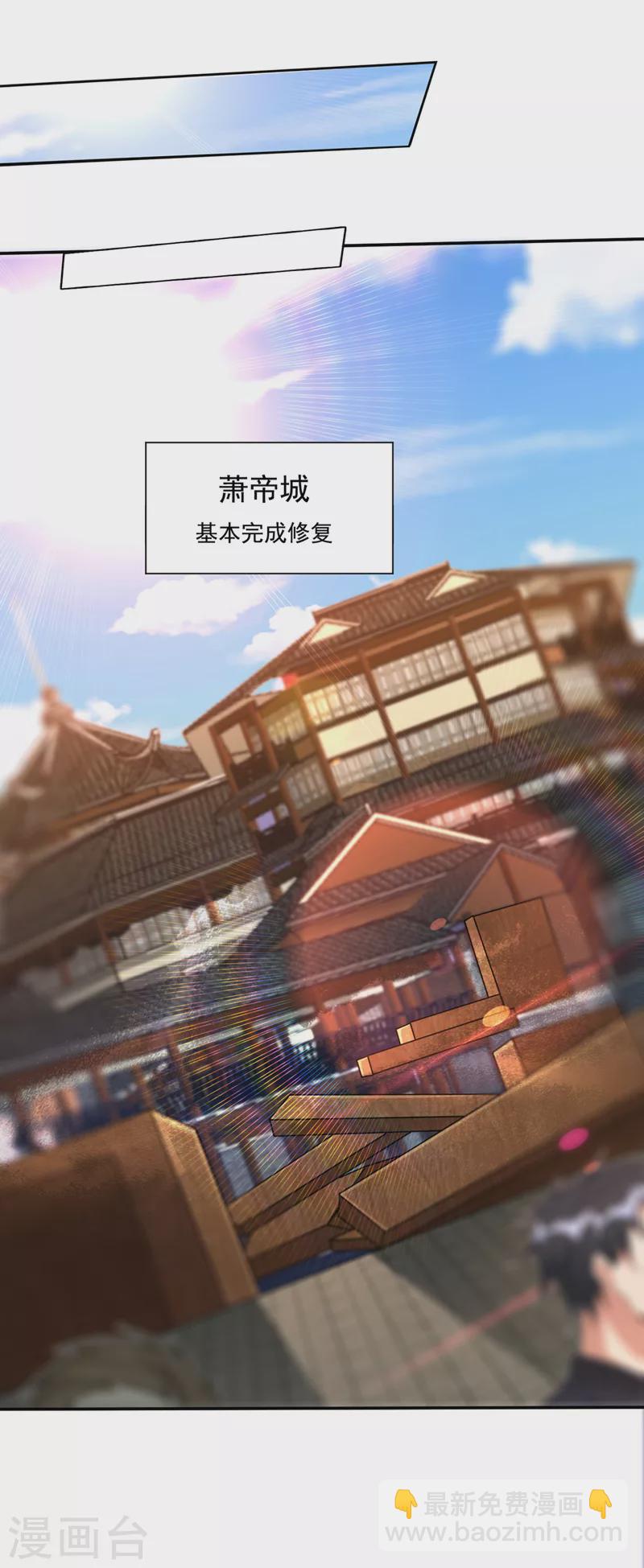 第324话 半神境？！快离开！6