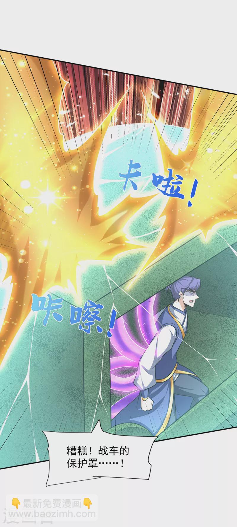 第326话 邪主的残魂！？14