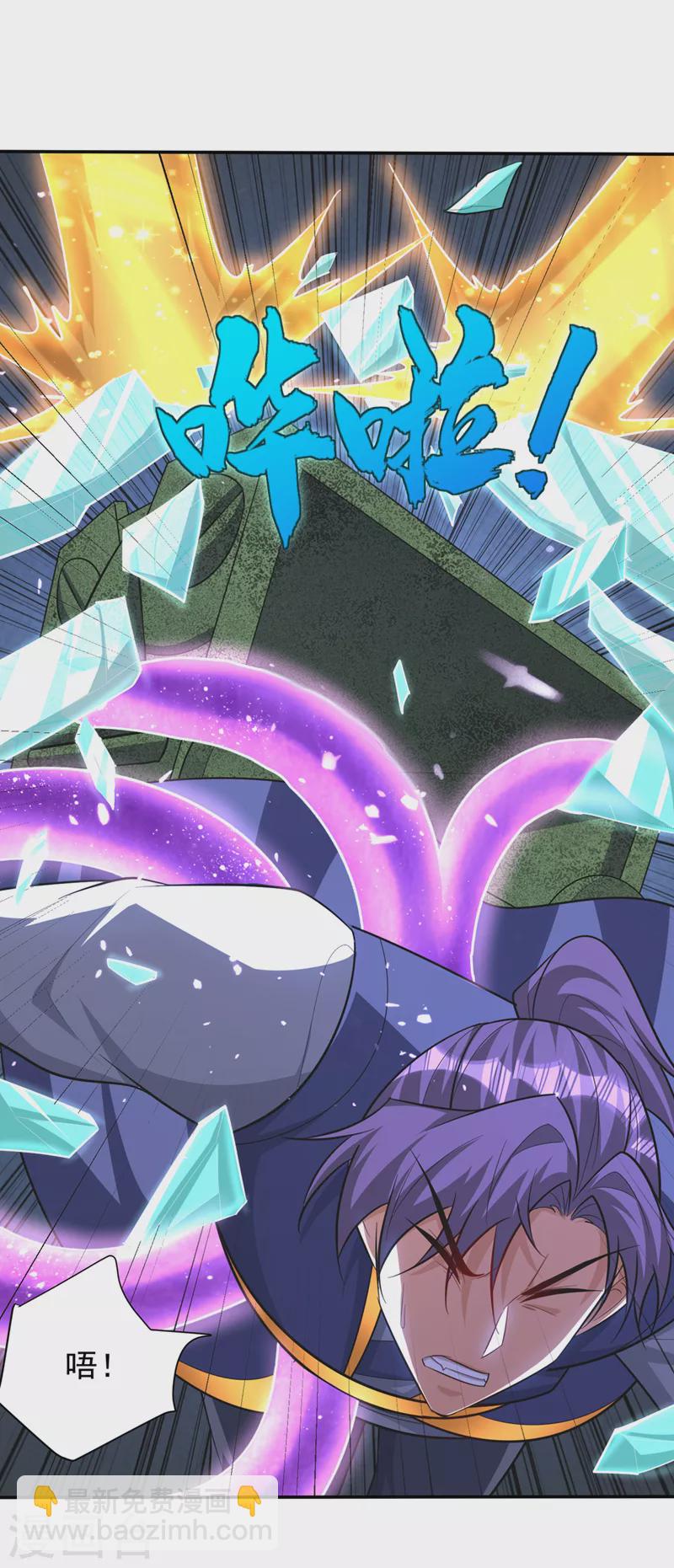 第326话 邪主的残魂！？15