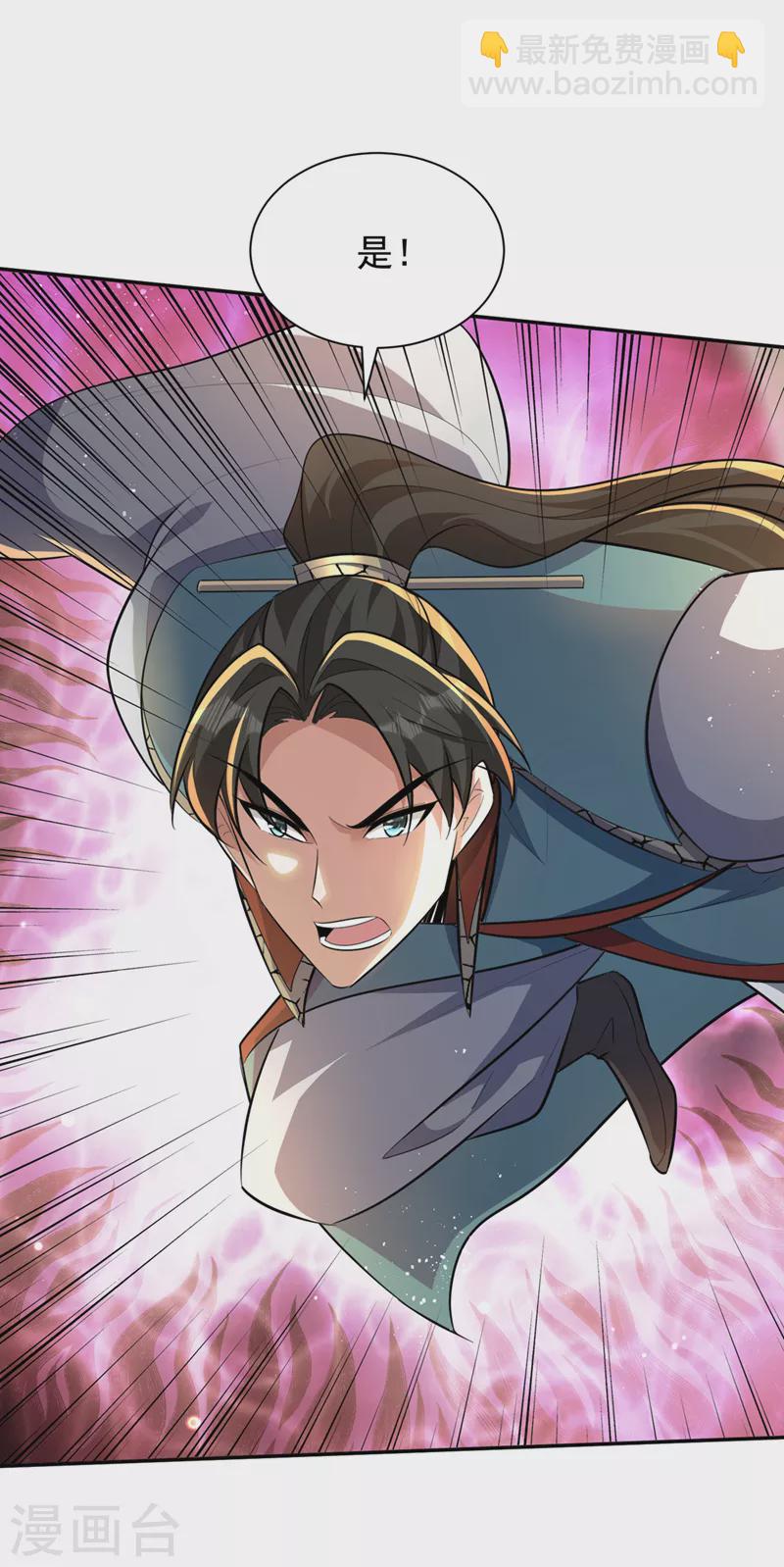 第326话 邪主的残魂！？27