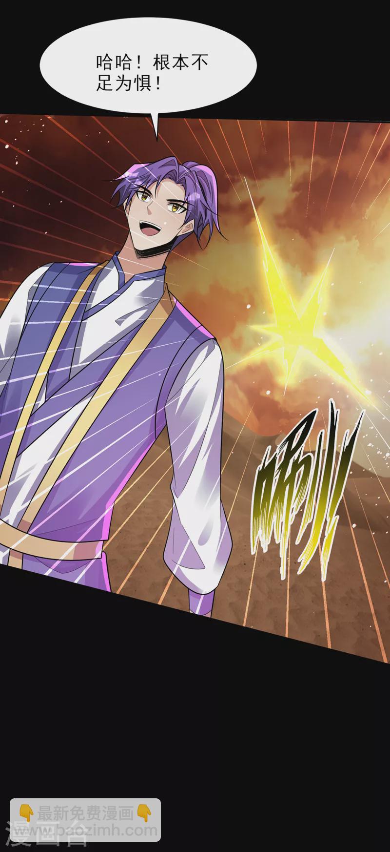 第337话 我一定能度过心魔！22