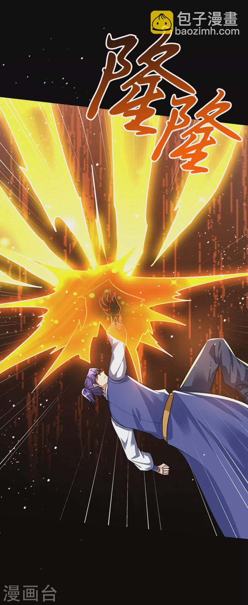第337话 我一定能度过心魔！29