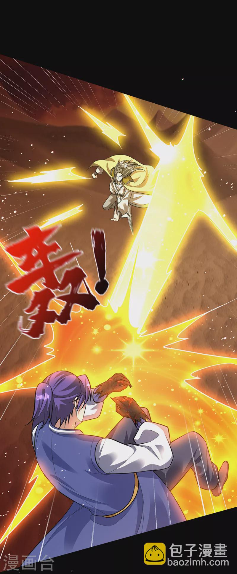 第337话 我一定能度过心魔！30