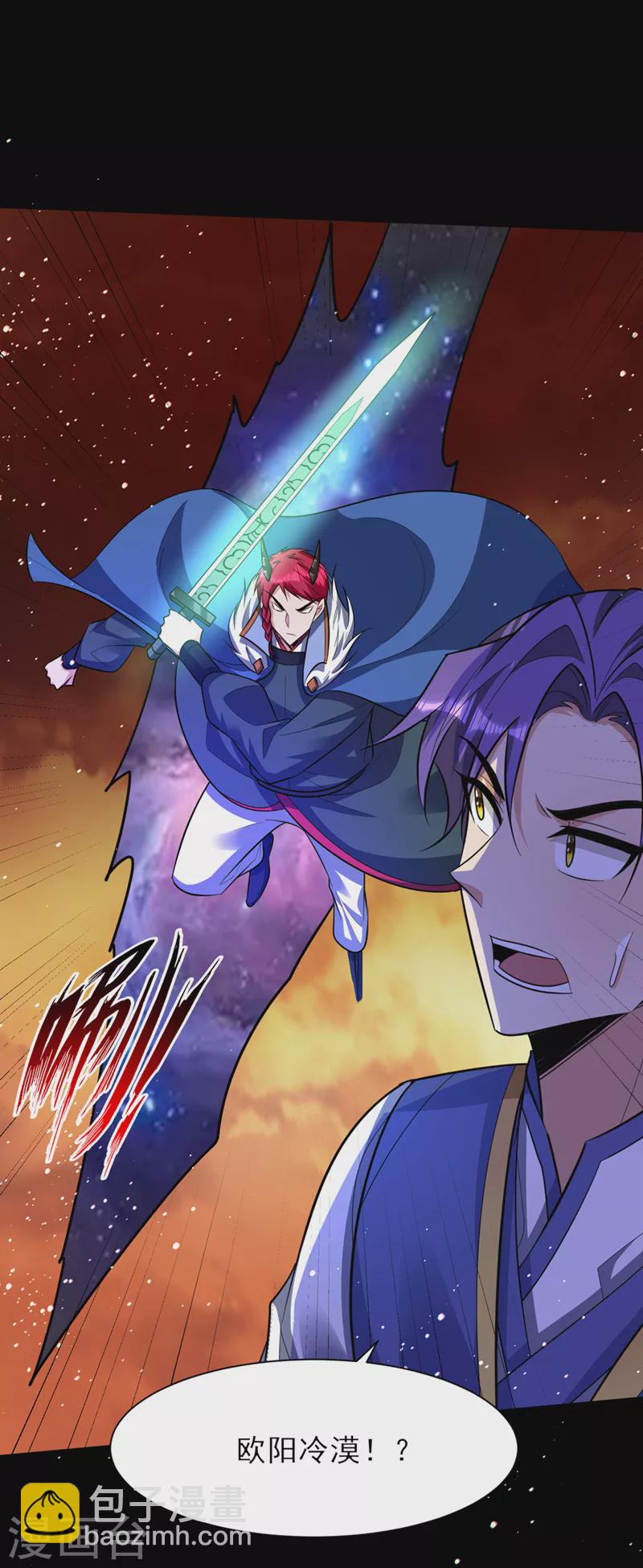 第337话 我一定能度过心魔！33