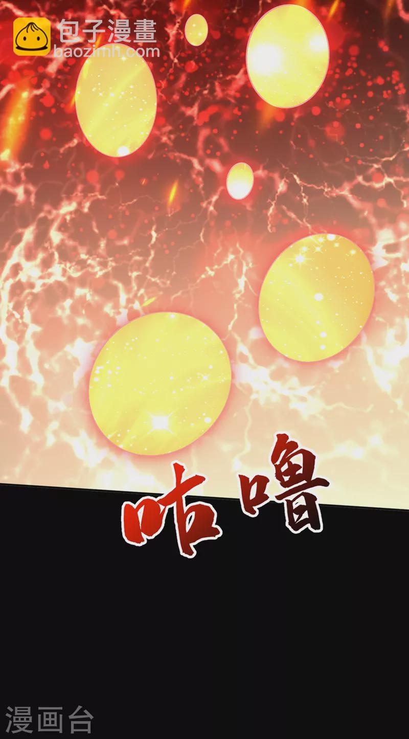 第340话 我选择…站着死！10