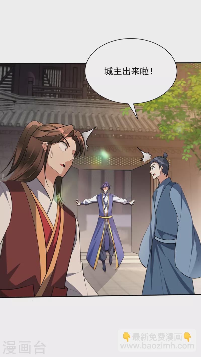 第340话 我选择…站着死！18