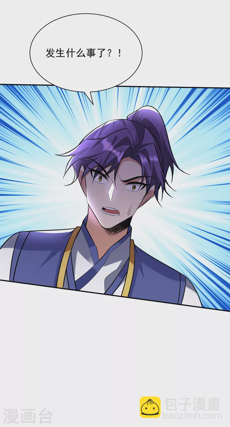 第340话 我选择…站着死！20