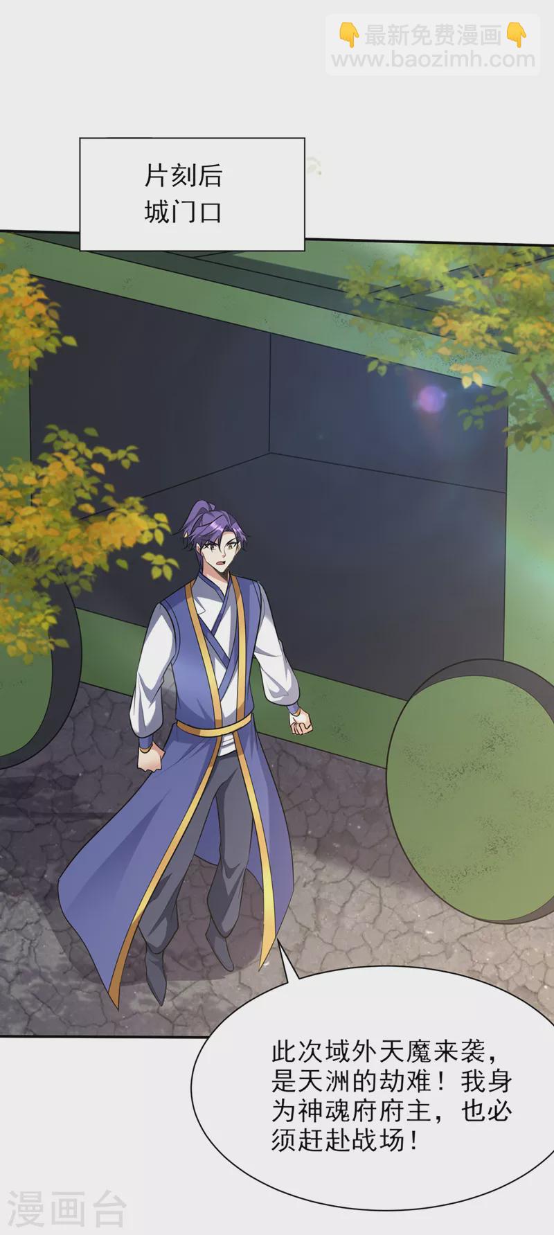 第340话 我选择…站着死！21
