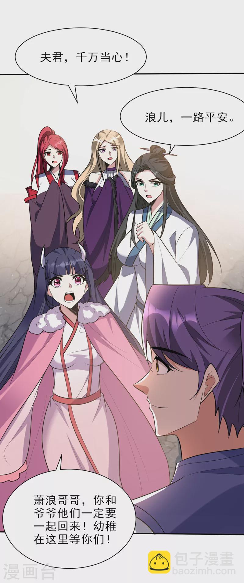 第340话 我选择…站着死！22