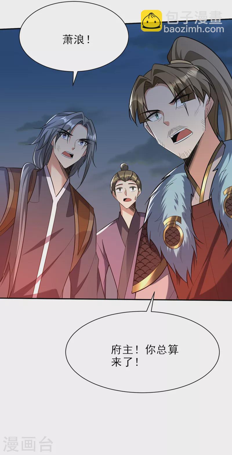 第340话 我选择…站着死！30