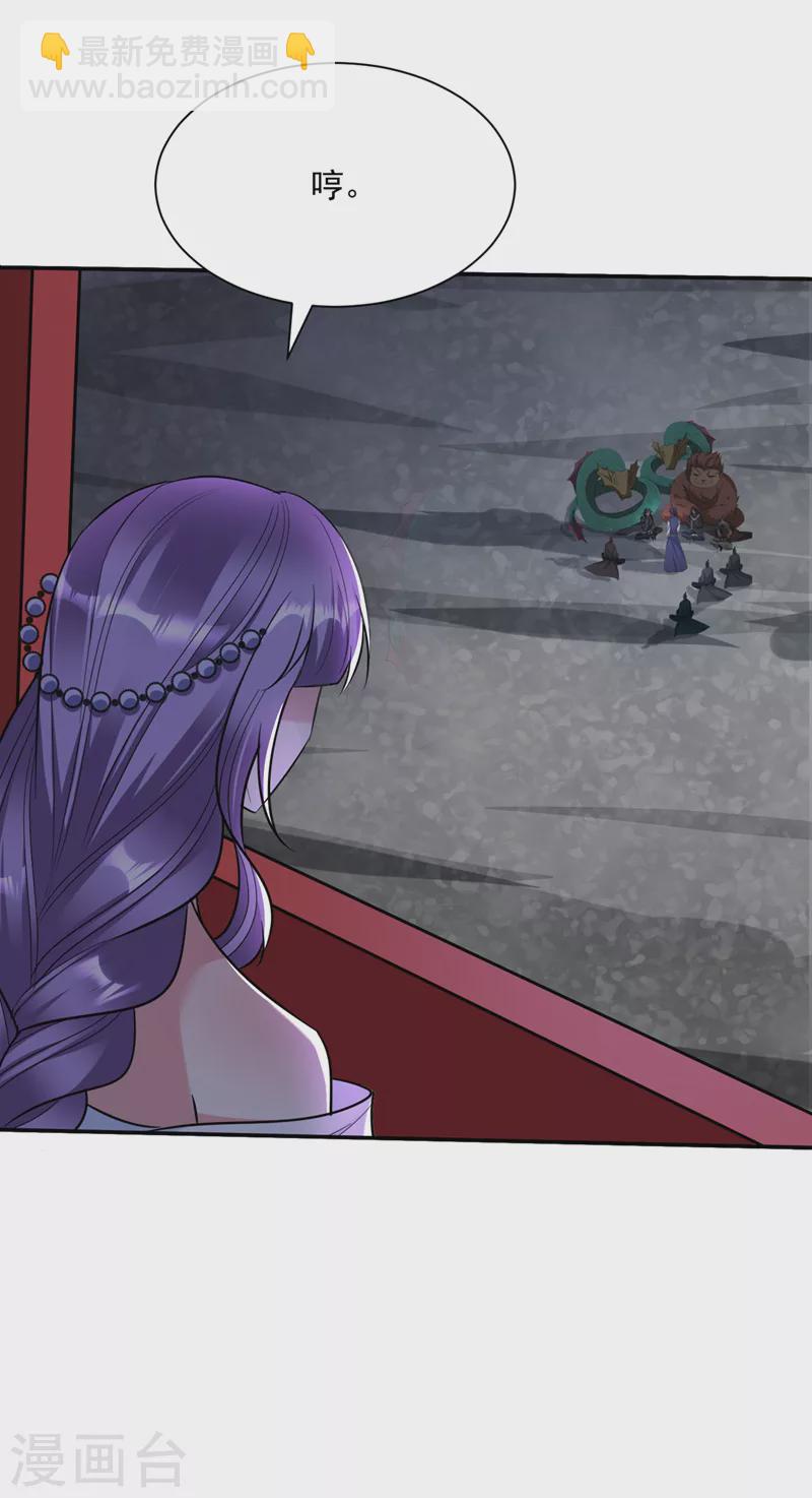 第340话 我选择…站着死！33