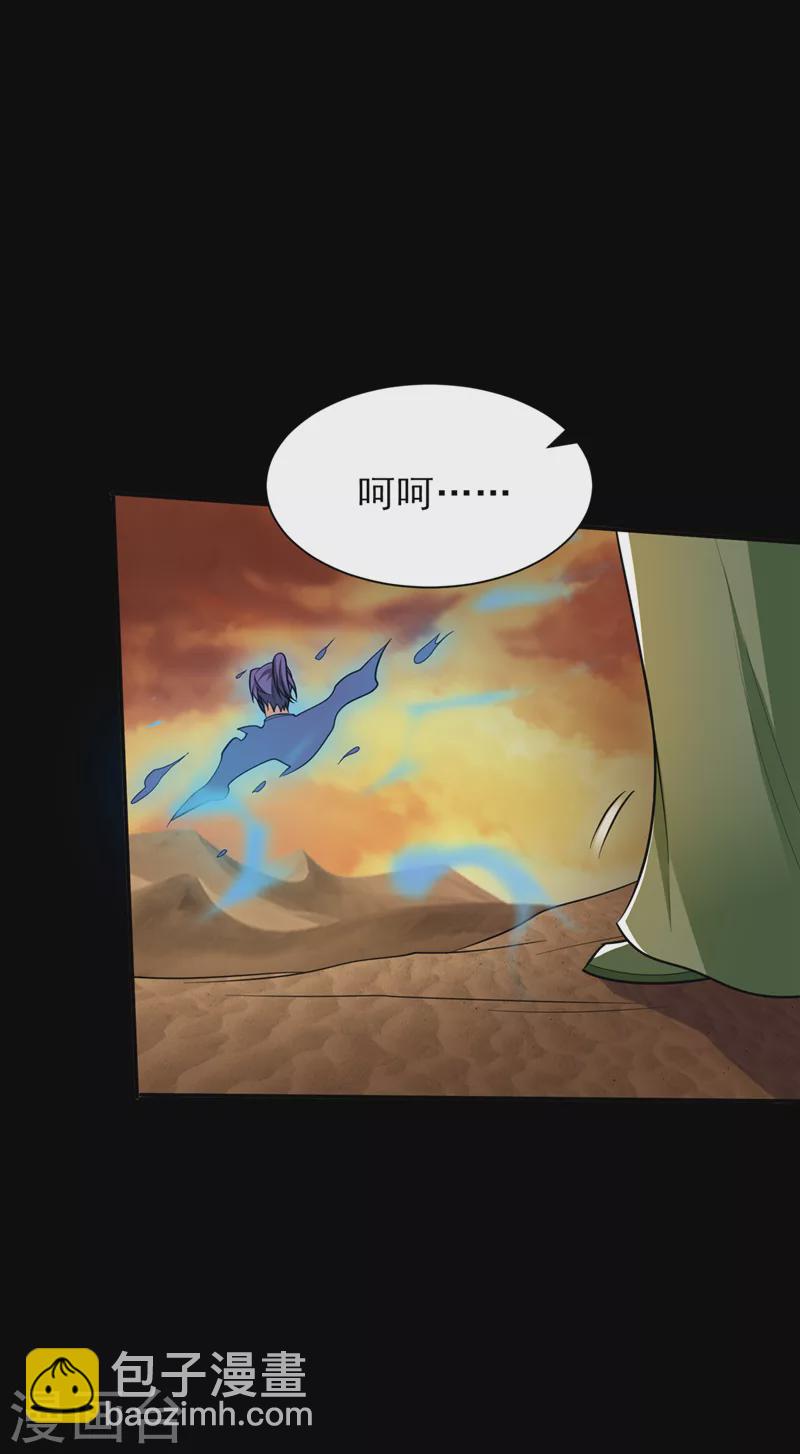 第340话 我选择…站着死！5