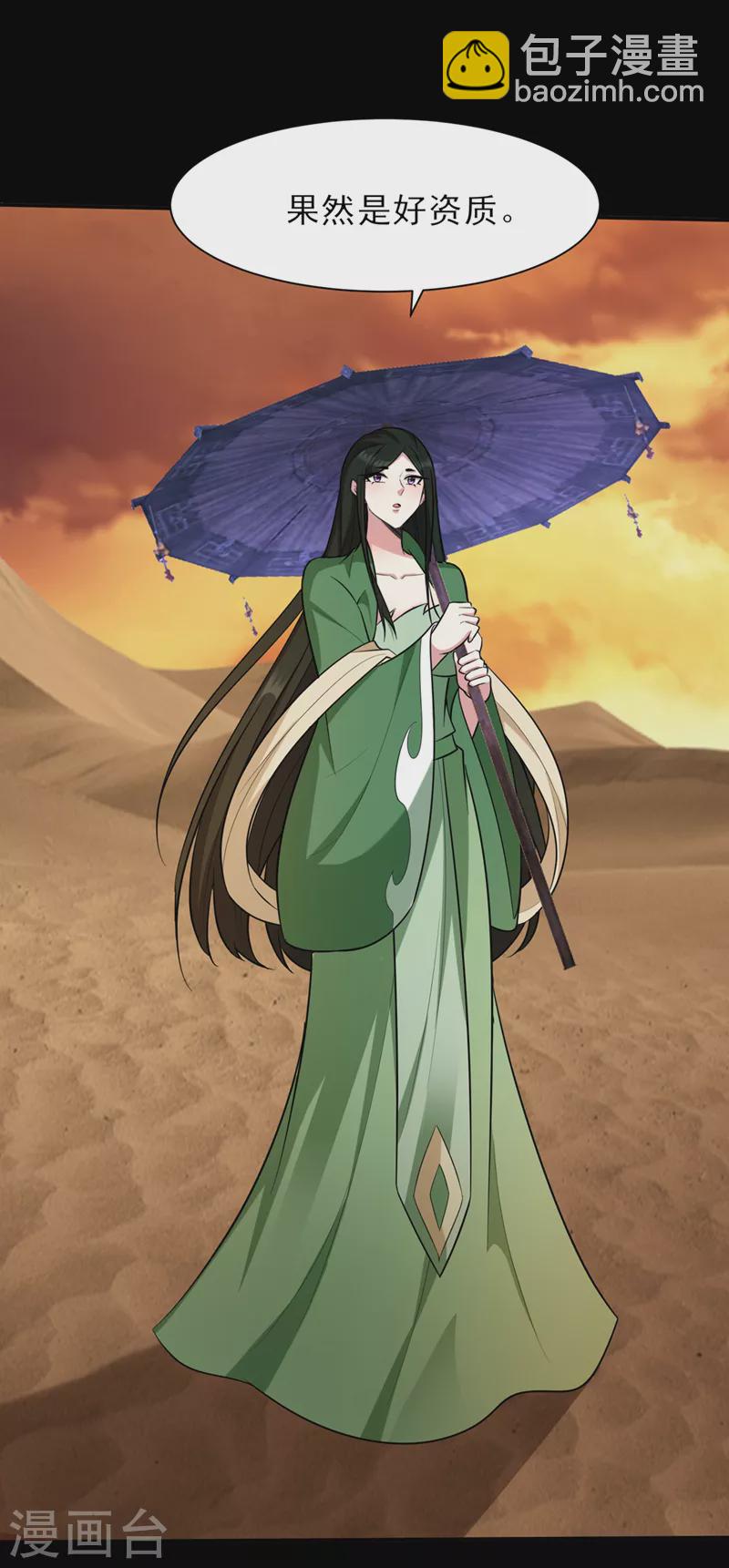 第340话 我选择…站着死！6
