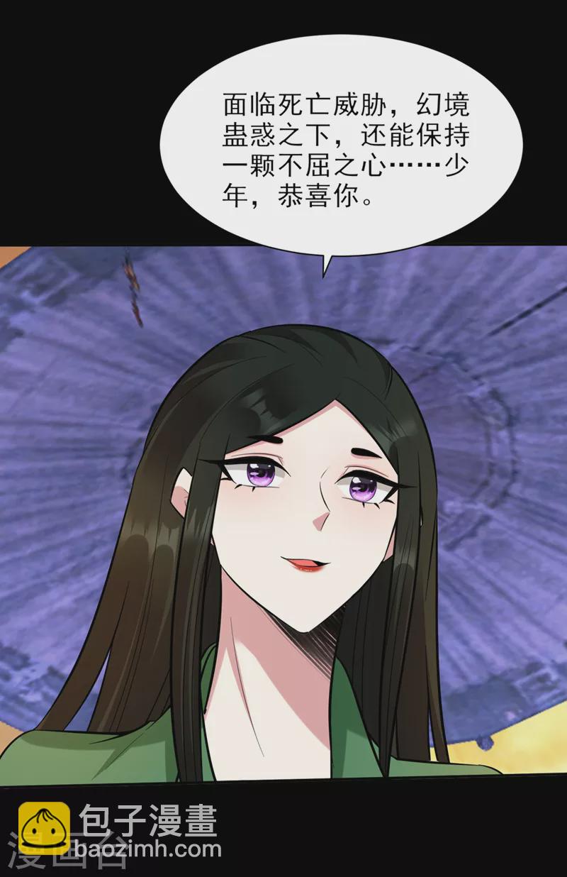 第340话 我选择…站着死！7