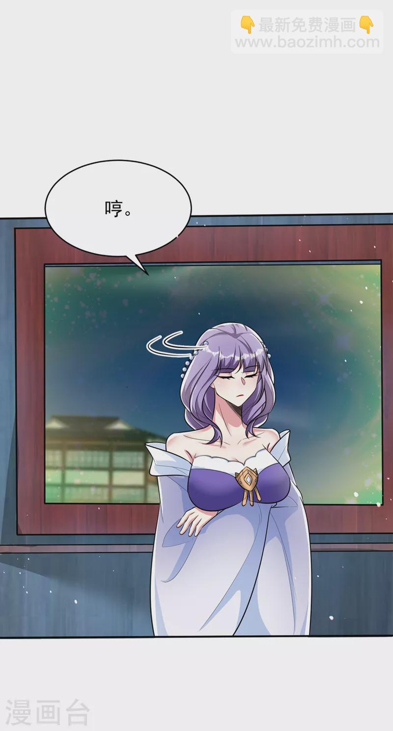 第341话 这就是天魔战场吗？1