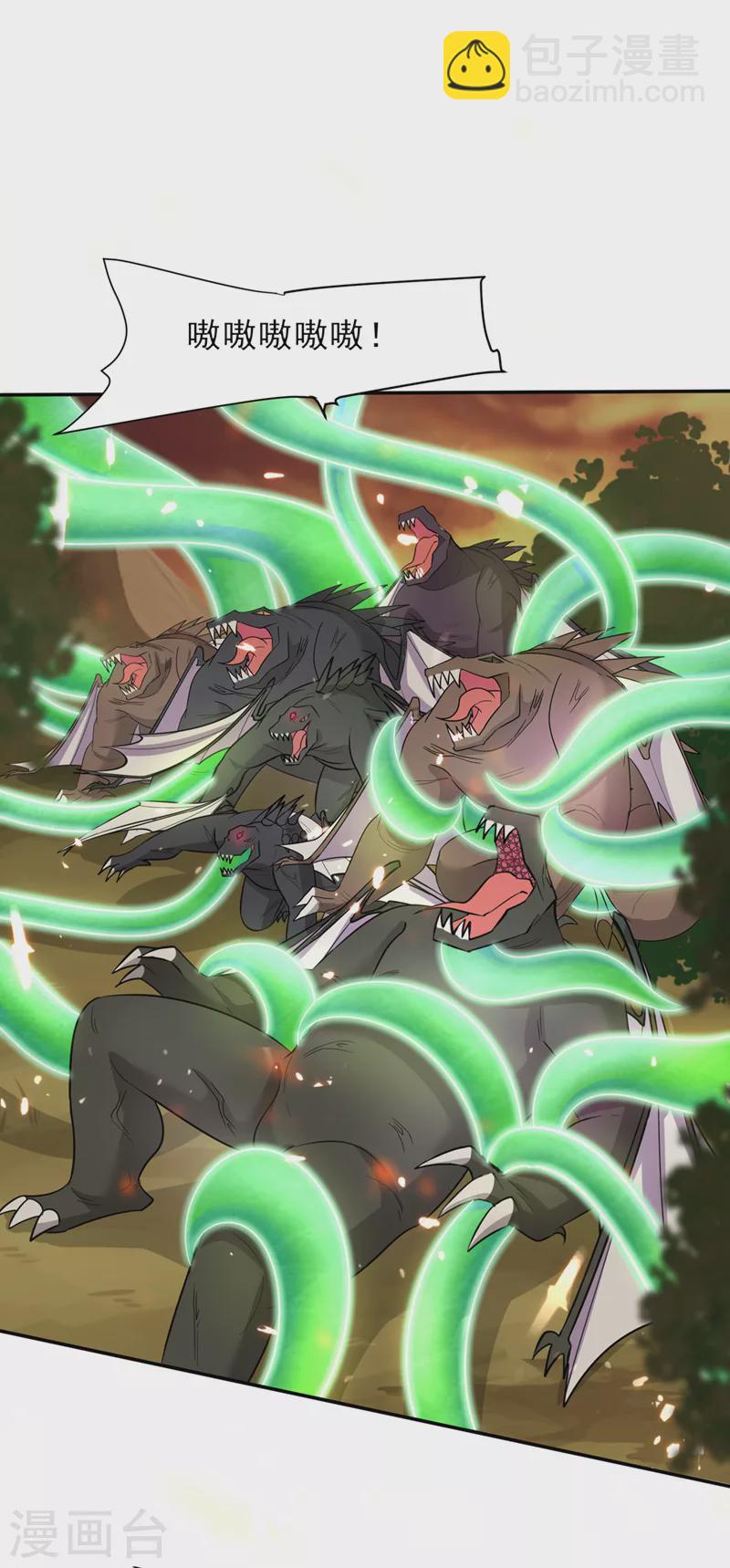 第341话 这就是天魔战场吗？20