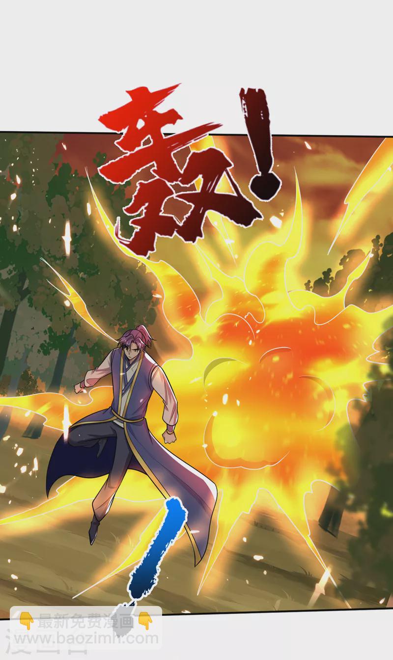 第341话 这就是天魔战场吗？28