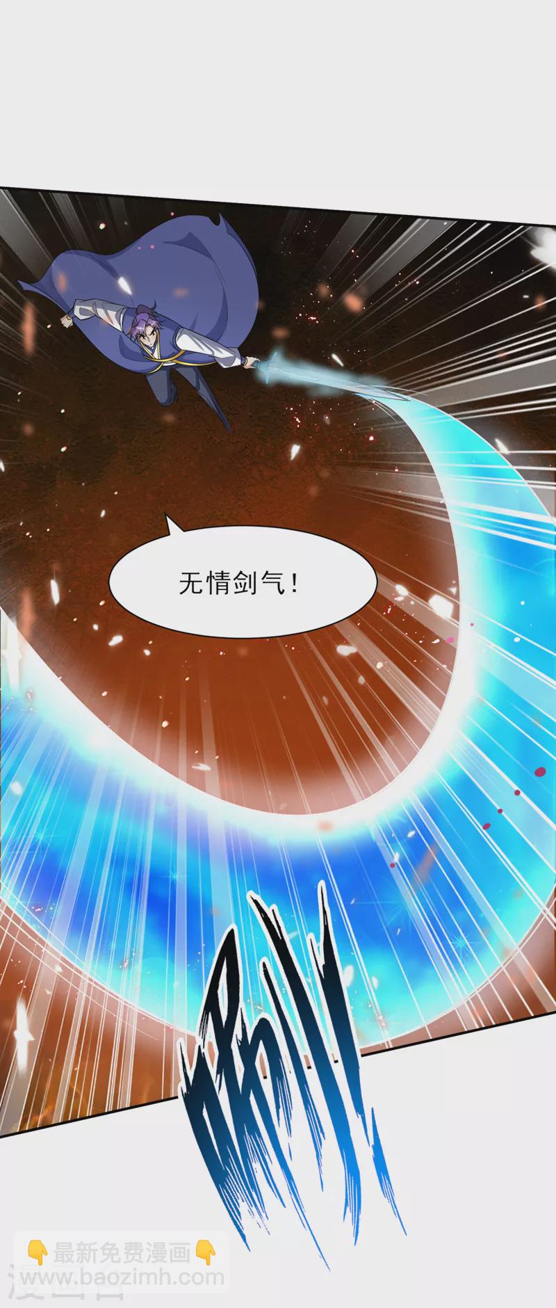 第341话 这就是天魔战场吗？32