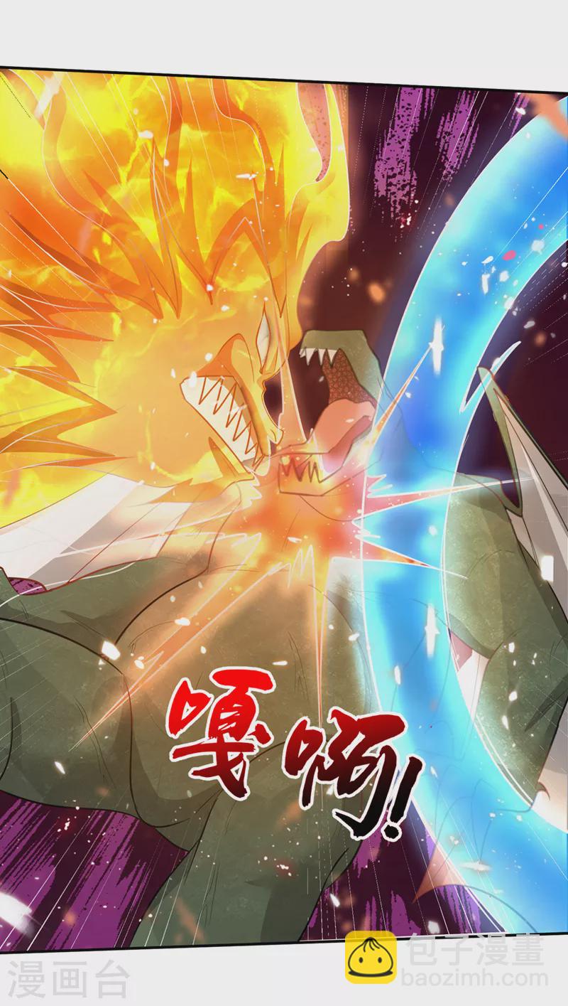 第341话 这就是天魔战场吗？33