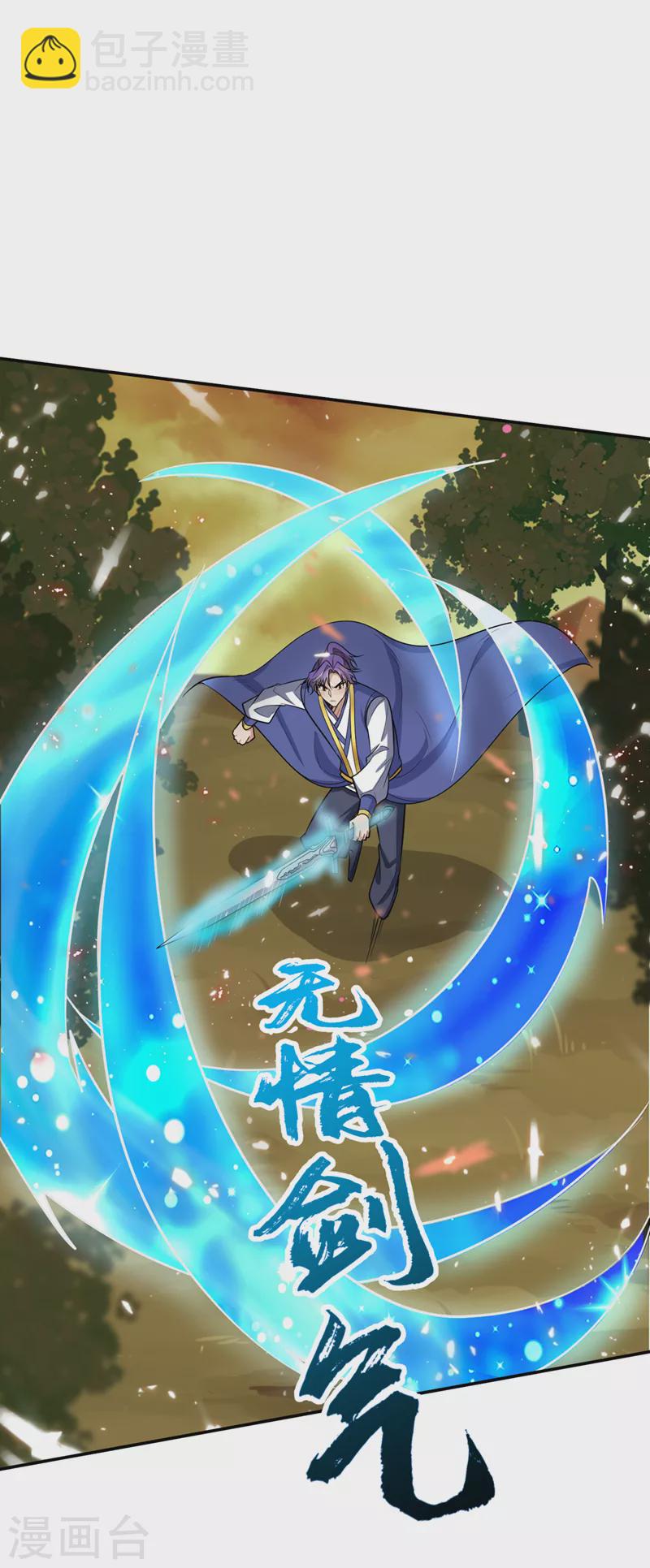 第341话 这就是天魔战场吗？35