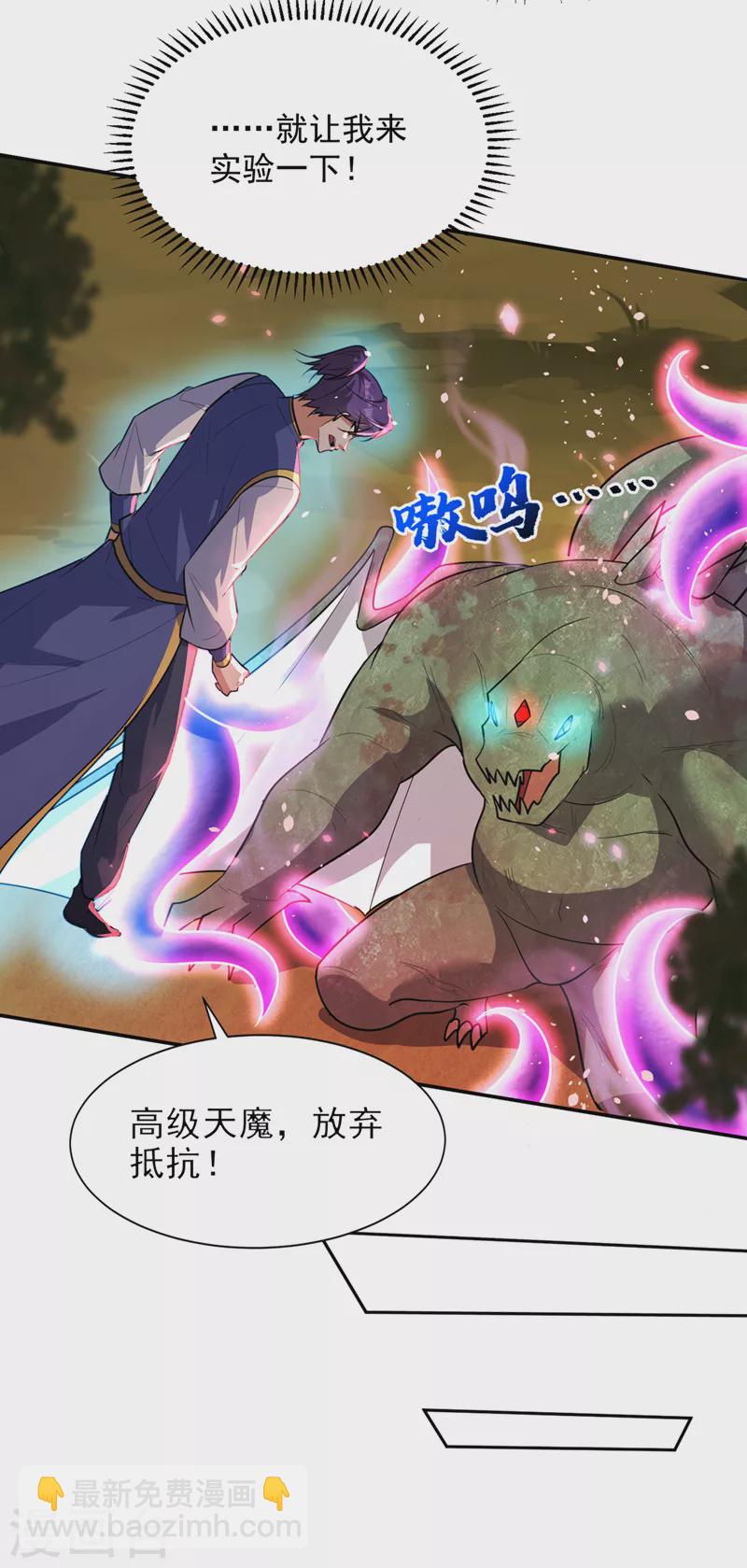 第342话 情动有作用了！11