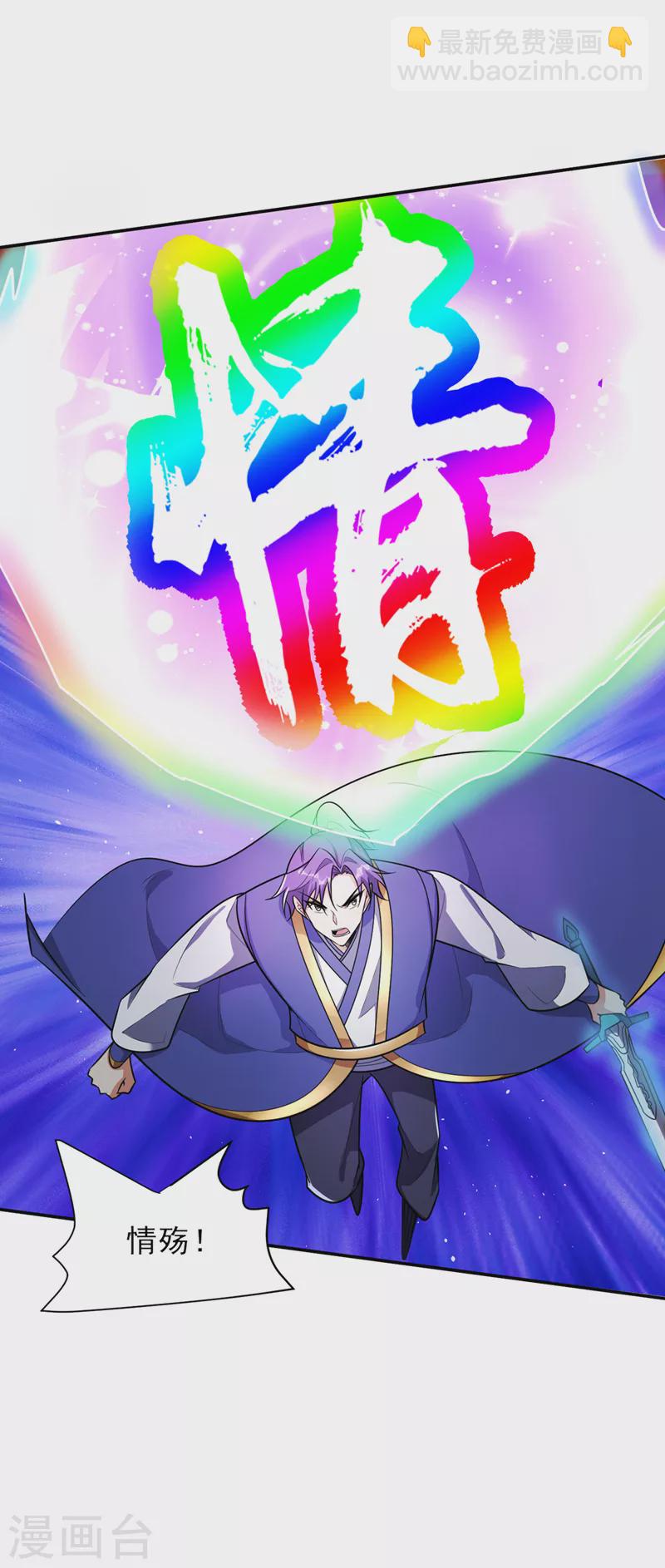 第342话 情动有作用了！2