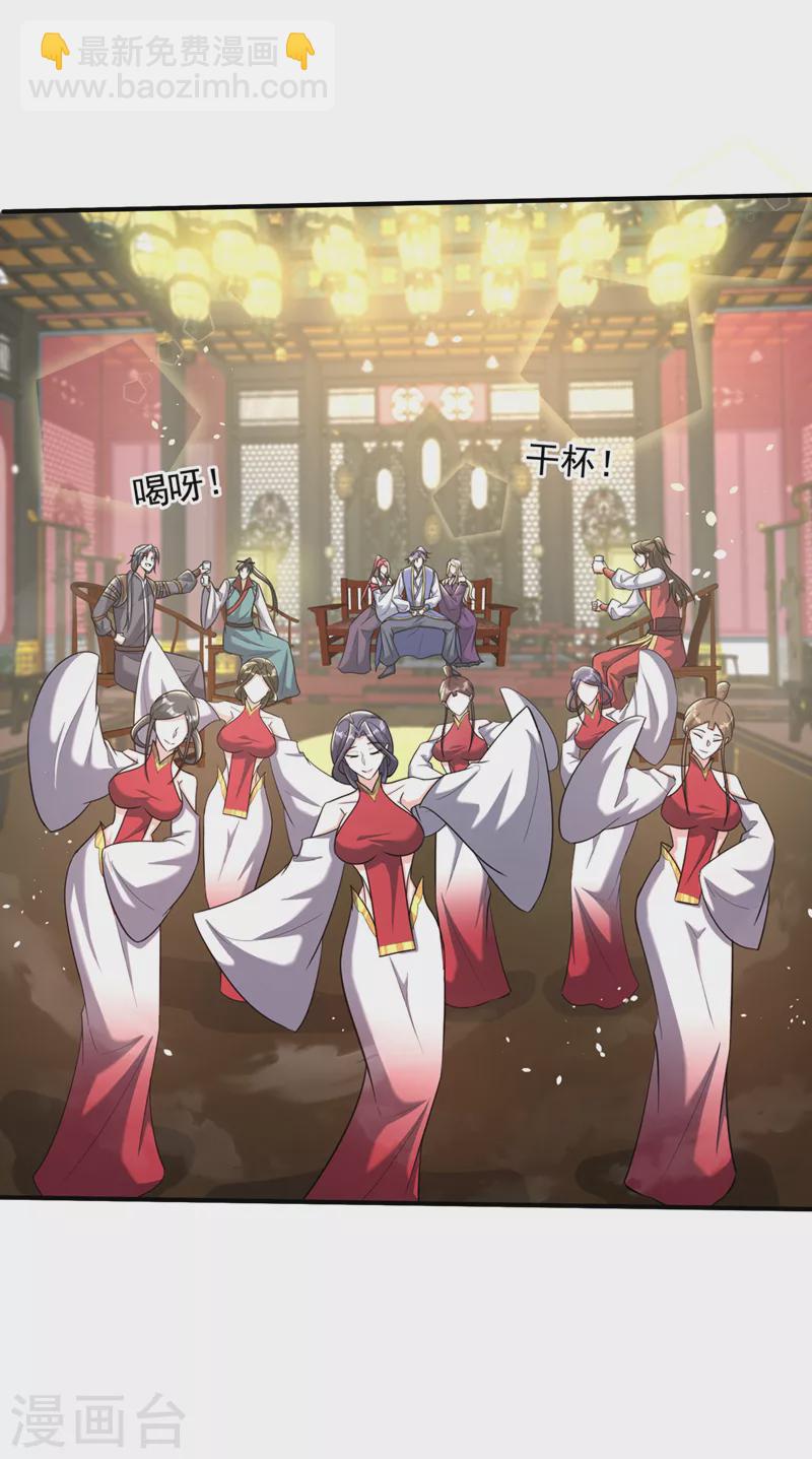 第346话 我还有必须完成的事1