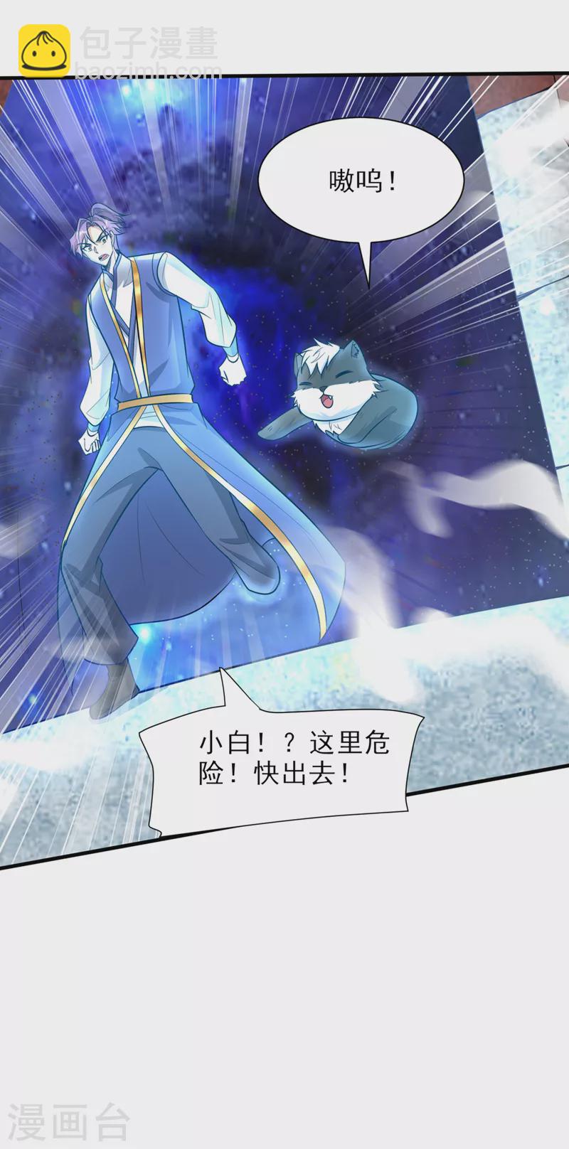 第346话 我还有必须完成的事27