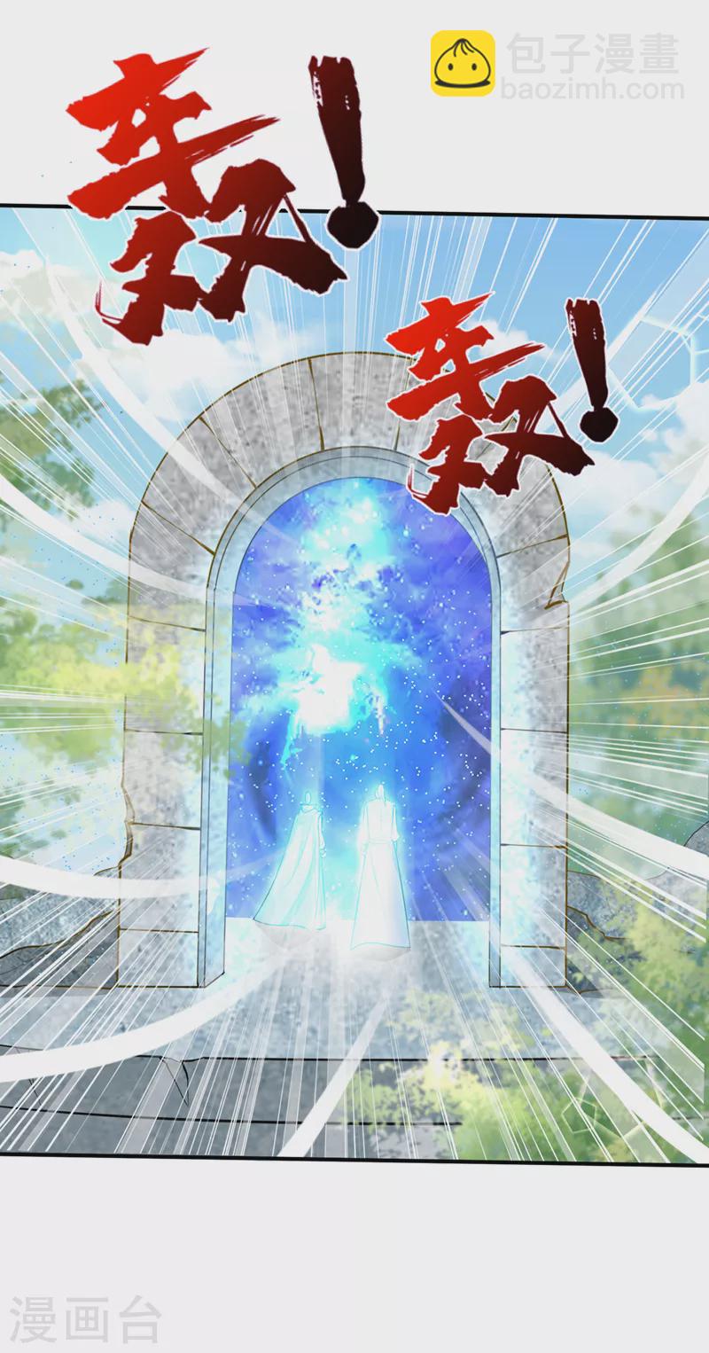第346话 我还有必须完成的事29