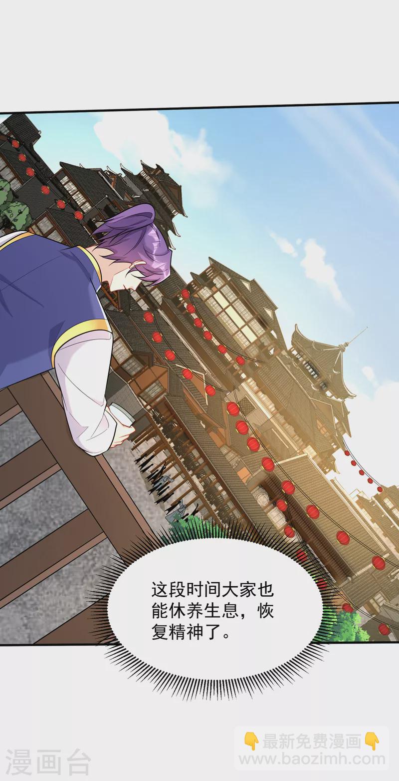 第346话 我还有必须完成的事7