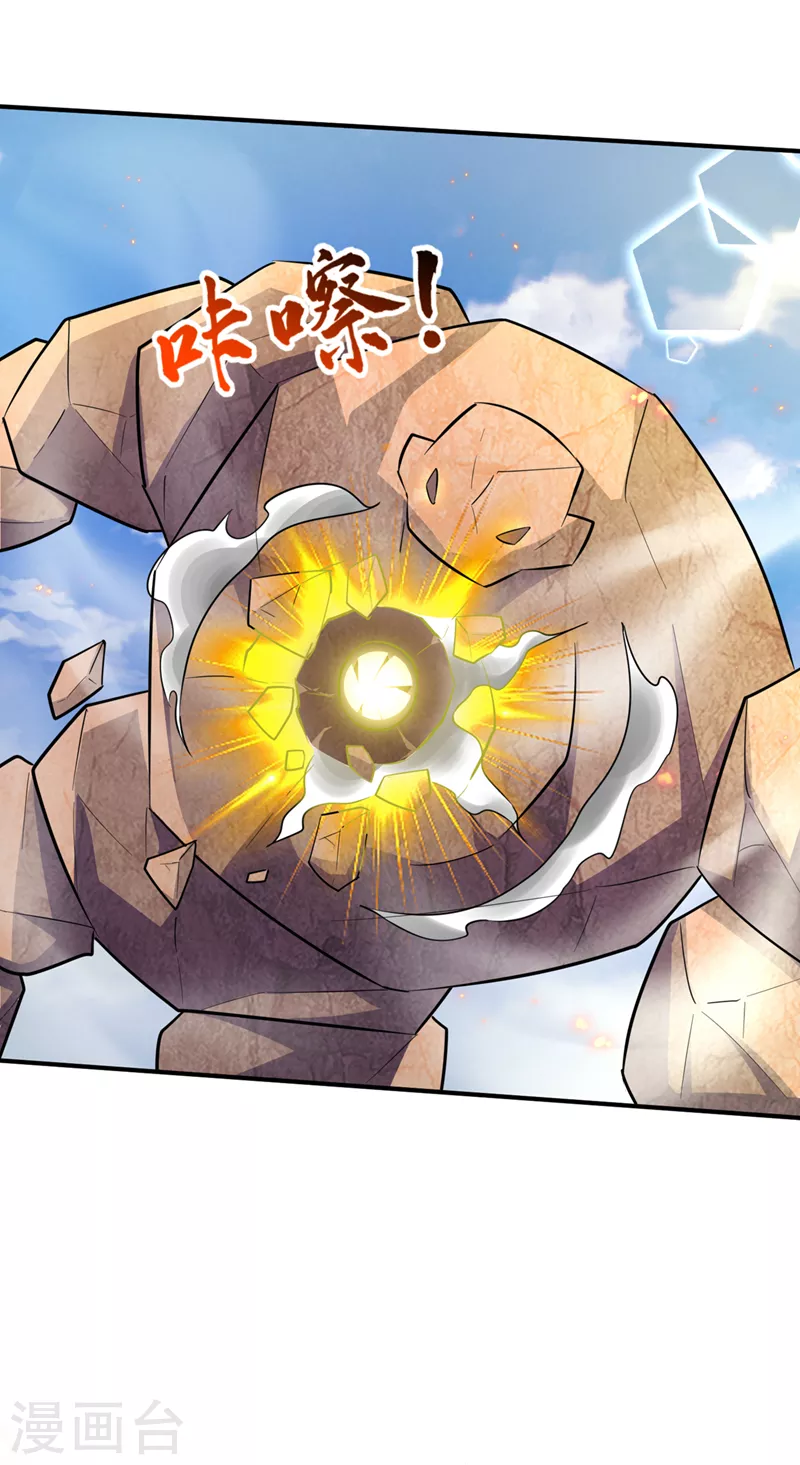 第347话 让我杀出一条路！22