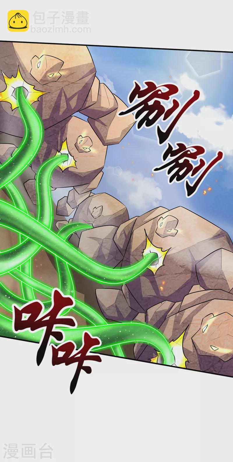 第347话 让我杀出一条路！27
