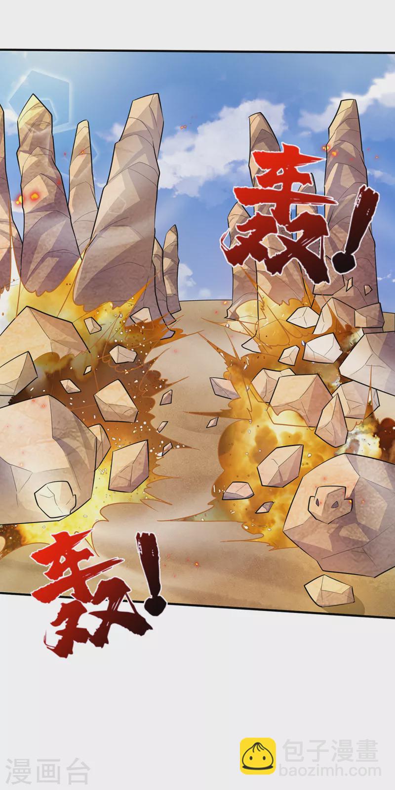 第347话 让我杀出一条路！28