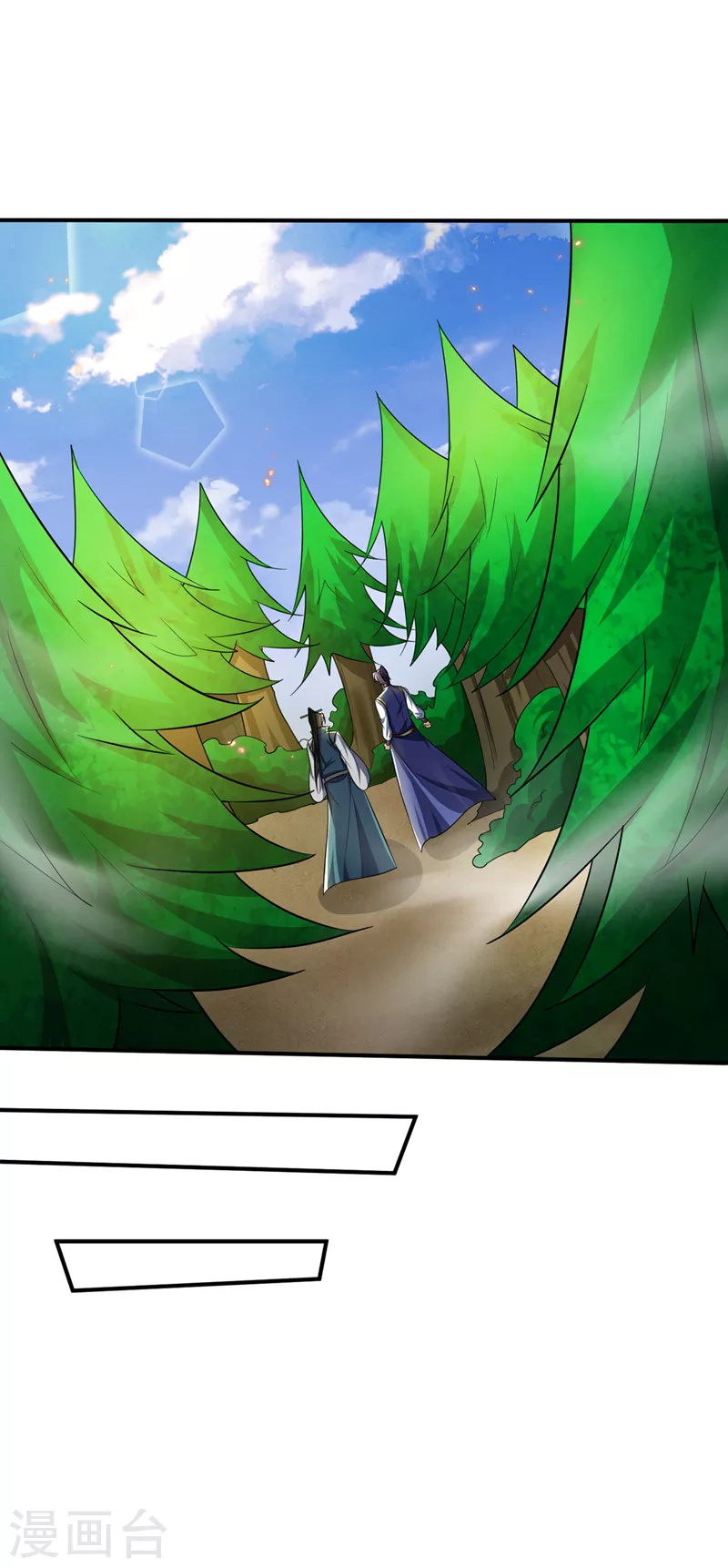 第347话 让我杀出一条路！6