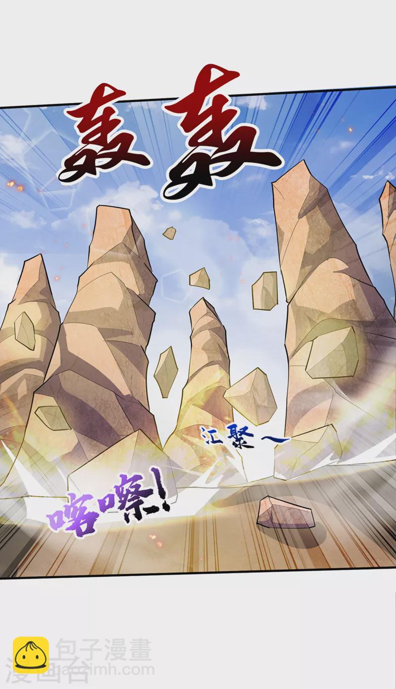 第347话 让我杀出一条路！9