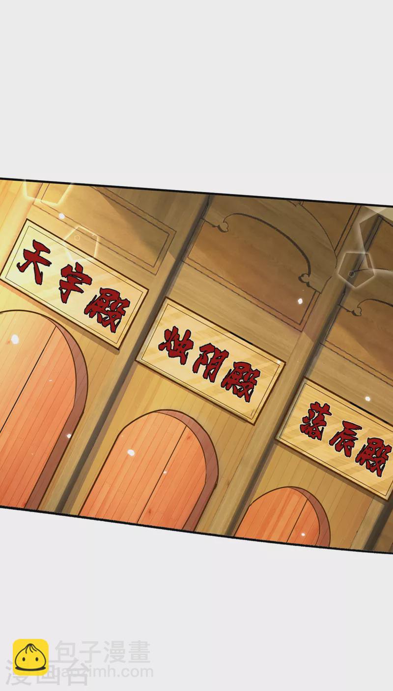 第348话 神域？那是什么！4