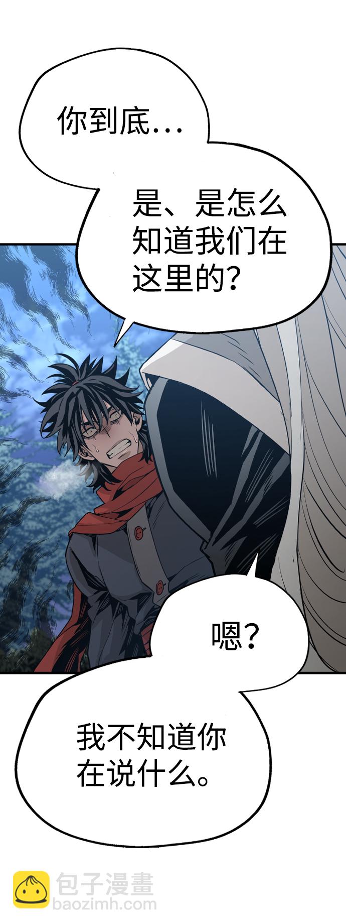 第3话100