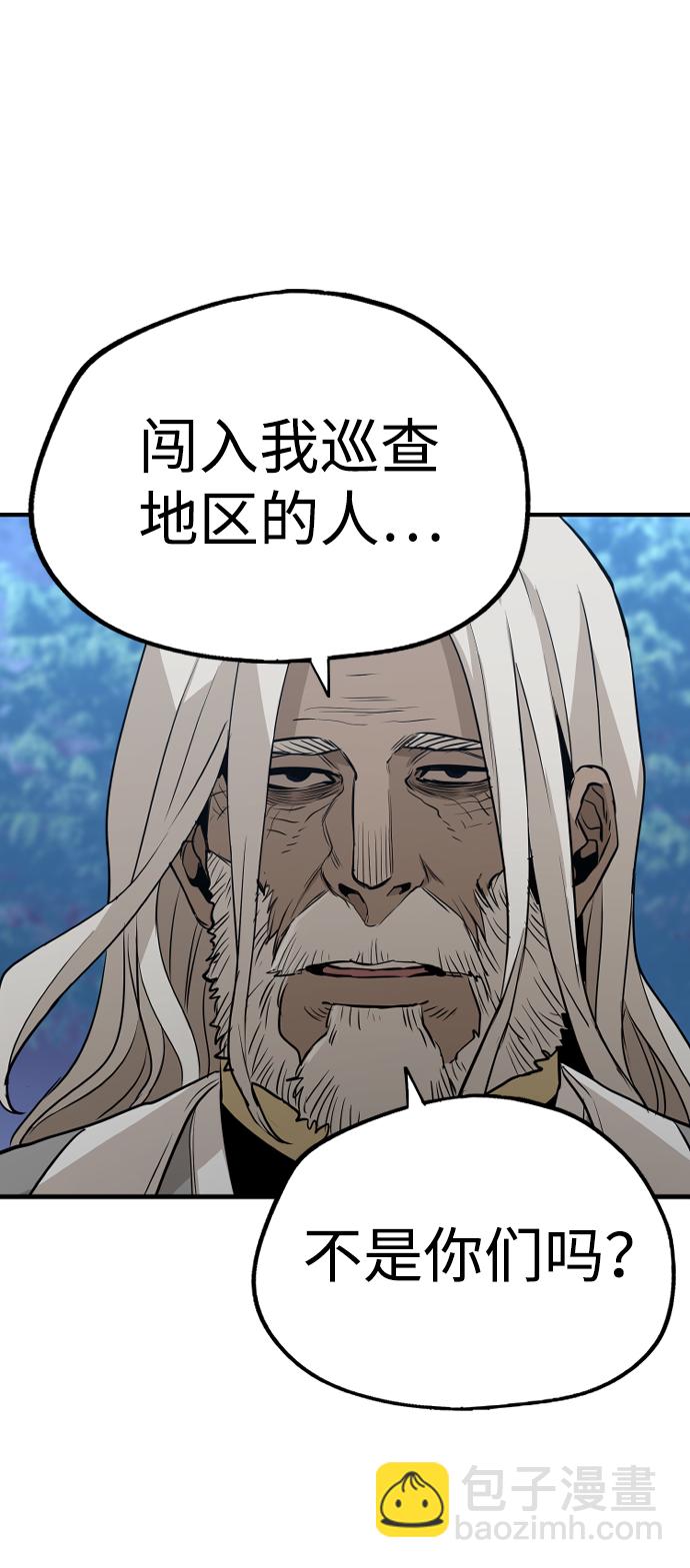 第3话101