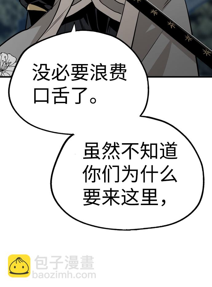 第3话108