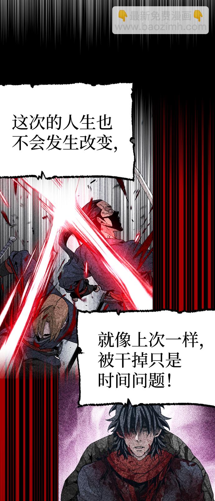 第3话116