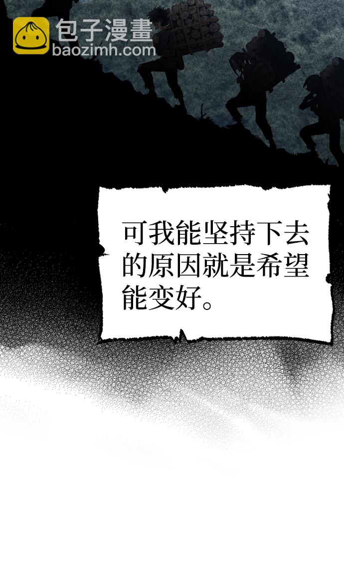 第3话119