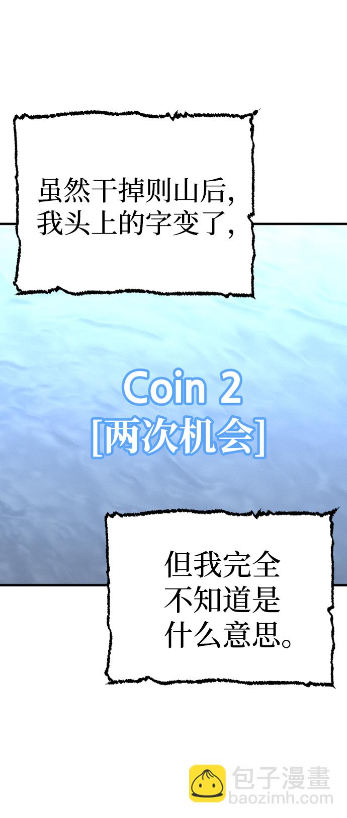 第3话16