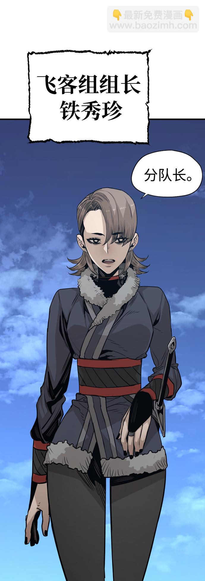 第3话18